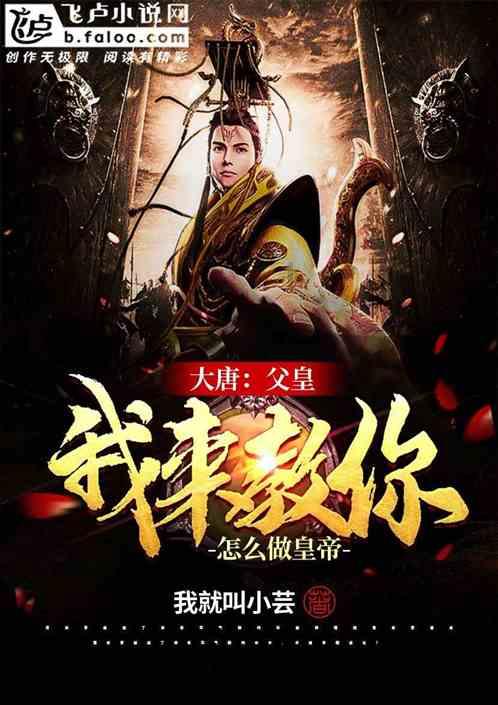 扶摇:凤璇为什么要一直骗孟朔凤琦没有死呢?-知识尽在掌握。